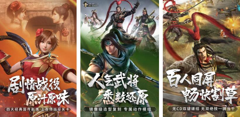 動作rpg手游都有哪些