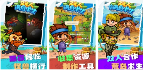 有趣的雙人手機(jī)單機(jī)游戲推薦 必玩的單機(jī)雙人游戲分享2025截圖