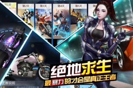 有趣的摩托賽車游戲下載 必玩的摩托賽車游戲前五2025截圖