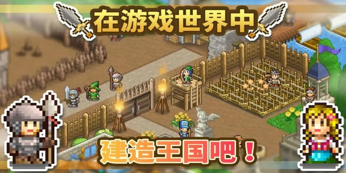 超好玩的開(kāi)羅游戲新作有哪些 開(kāi)羅游戲新作推薦2025截圖