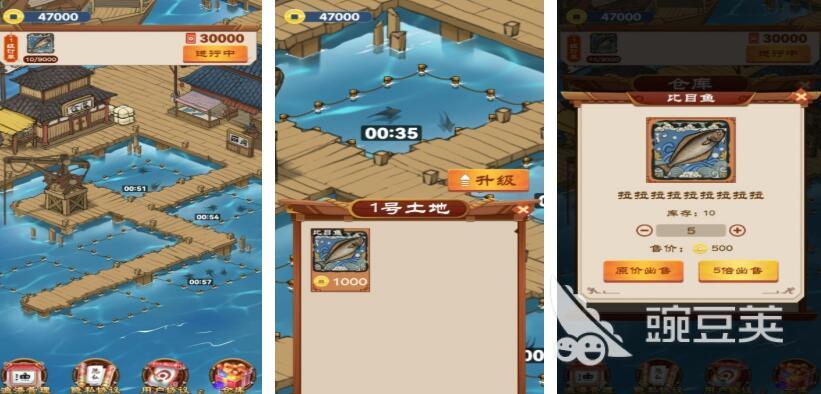 2025熱門魚類手游推薦：十大趣味海洋游戲盤點(diǎn)截圖