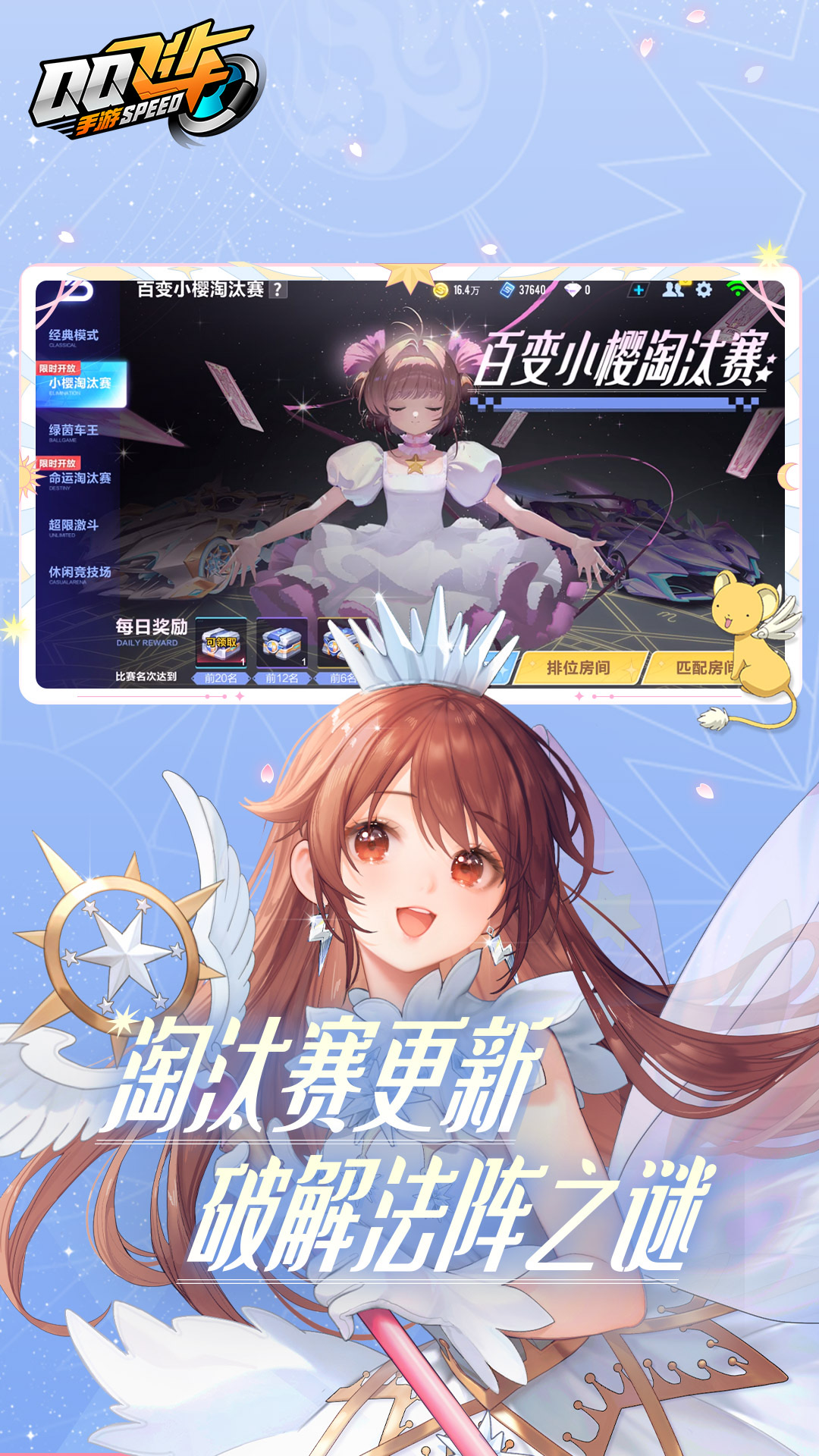 熱門的qq游戲有哪些 2025最具人氣的qq游戲一覽截圖