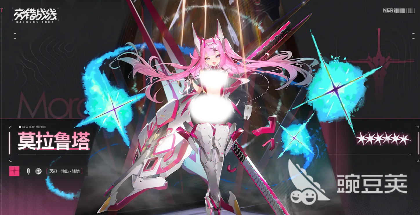 交錯(cuò)戰(zhàn)線莫拉魯塔強(qiáng)度解析 交錯(cuò)戰(zhàn)線莫拉魯塔角色全面介紹截圖