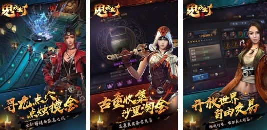 好玩的盜墓類游戲下載推薦 經(jīng)典的盜墓游戲排行榜2025截圖