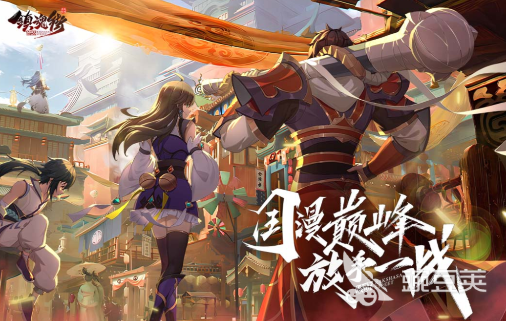 2025年熱門鎮(zhèn)魂街游戲下載推薦及經(jīng)典漫改手游盤點截圖