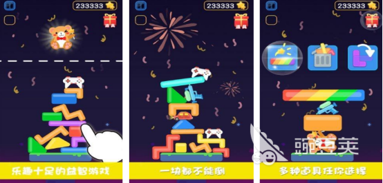 情侶之間小游戲推薦 2025流行的情侶手游排行合集截圖