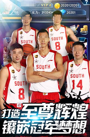 2025年最受歡迎的CBA籃球游戲下載推薦合集截圖