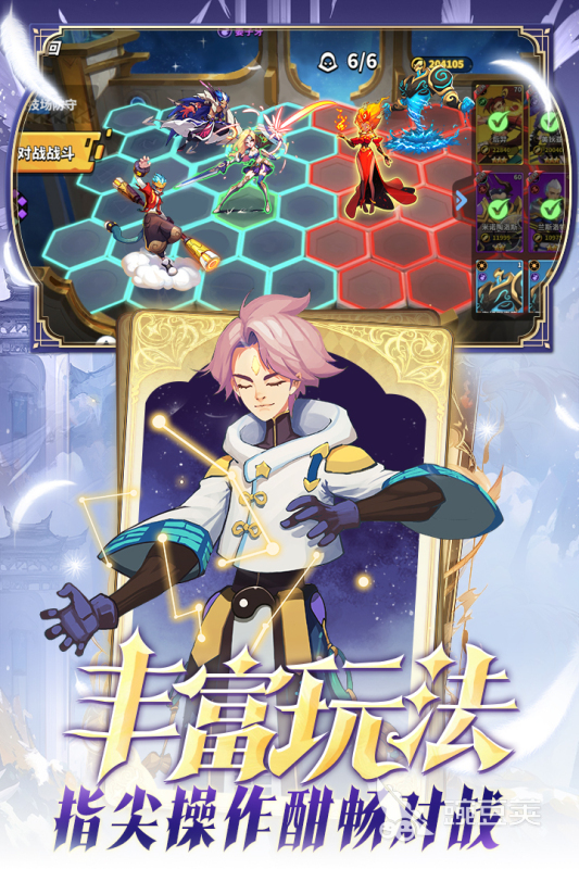 2025史上最牛的游戲有哪些 2025好玩的手機(jī)游戲下載推薦截圖