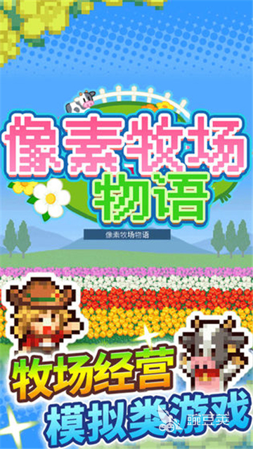 2025年最受歡迎的五款開羅漢化游戲推薦合集截圖