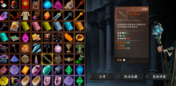 神器行者奧羅瑞恩傳奇下載最新途徑分享 神器行者奧羅瑞恩傳奇預(yù)約地址截圖