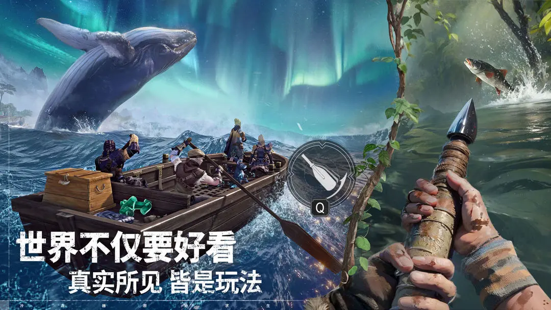 荒原曙光凍蝦獲取方法 荒原曙光凍蝦用途詳解截圖