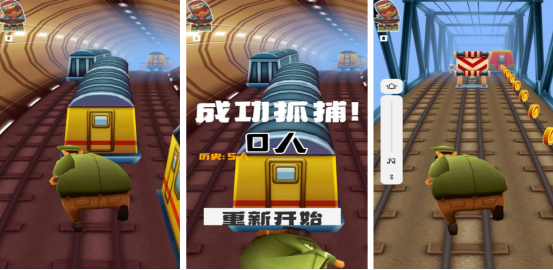有趣的地鐵小游戲有哪些