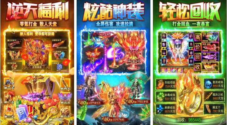 流行的點卡傳奇手游排行榜