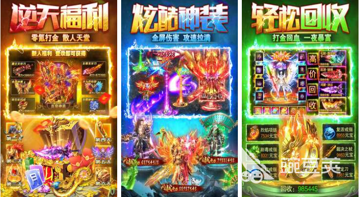 2025熱門點(diǎn)卡傳奇手游推薦 免費(fèi)暢玩經(jīng)典迷失傳奇排行榜截圖