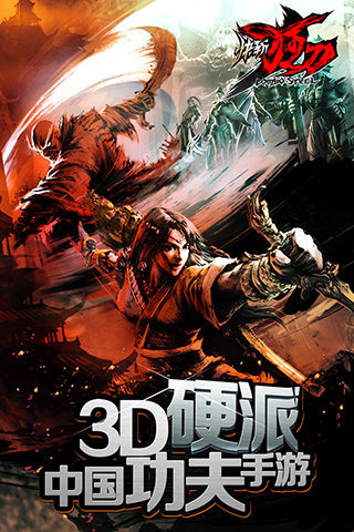 2025好玩的一個武士拿一把刀闖關的游戲