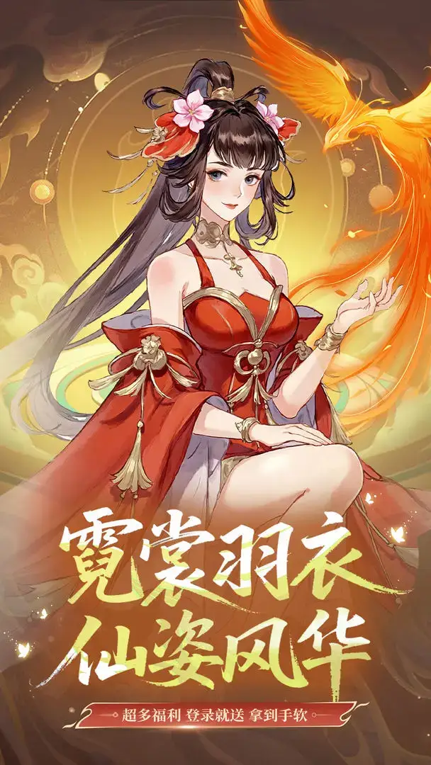 創(chuàng)世封神系統(tǒng)資質(zhì)玩法全解析 創(chuàng)世封神系統(tǒng)資質(zhì)作用與提升技巧截圖