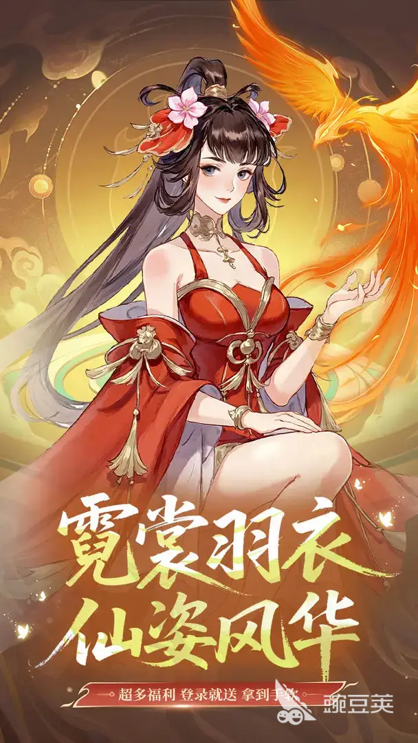 創(chuàng)世封神系統(tǒng)資質(zhì)玩法全解析 創(chuàng)世封神系統(tǒng)資質(zhì)作用與提升技巧截圖