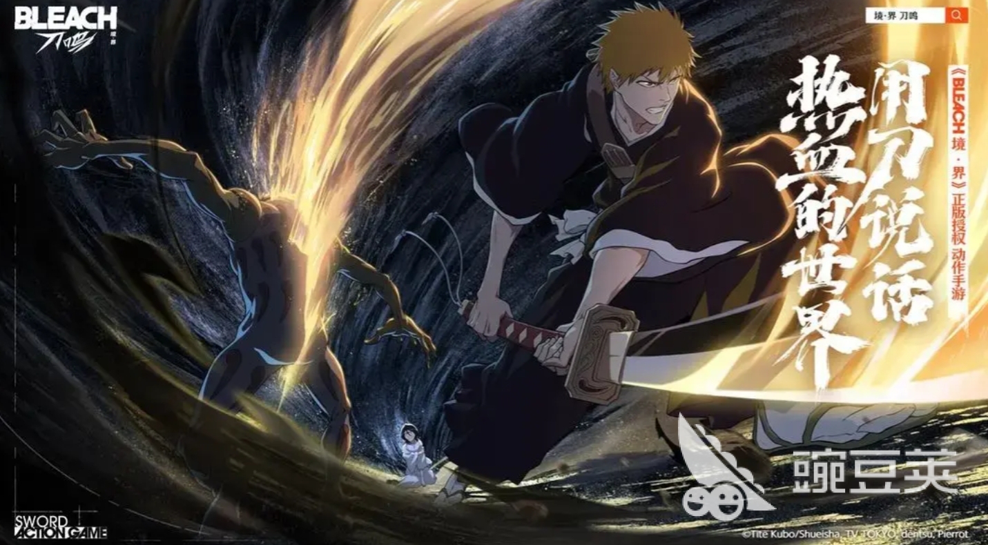 境界刀鳴強(qiáng)攻角色推薦 境界刀鳴手游強(qiáng)勢(shì)輸出英雄盤點(diǎn)截圖