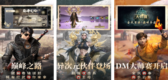 好玩的盜墓類游戲下載推薦