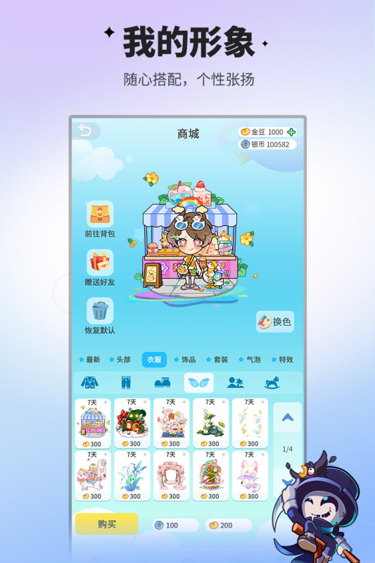 2025熱門的臥底游戲盤點(diǎn)