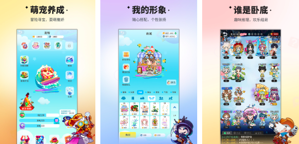 2025聊天互動小游戲有哪些