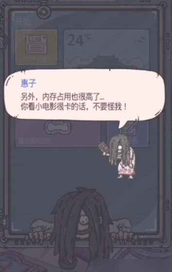 受歡迎的筆仙游戲下載合集