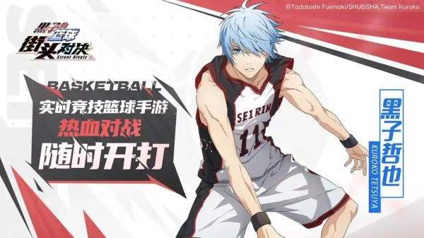 街頭籃球手游排行榜