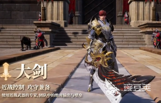 零度曙光大劍技能搭配指南 零度曙光大劍最強(qiáng)技能組合推薦截圖