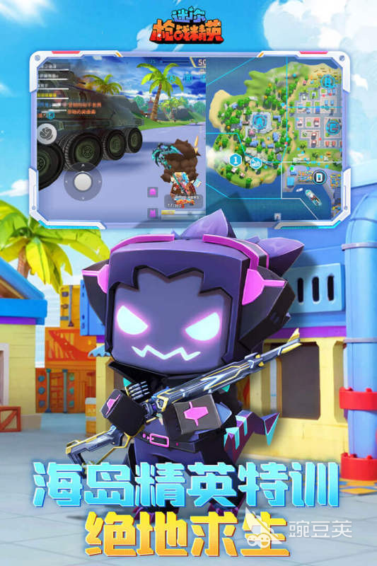 2025最受歡迎的沙盒槍戰(zhàn)手游推薦：暢享自由射擊樂趣截圖