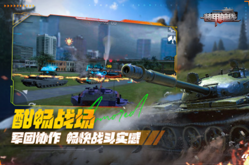 二戰(zhàn)多人聯(lián)機射擊游戲盤點 2025火爆的二戰(zhàn)聯(lián)機射擊游戲大全截圖