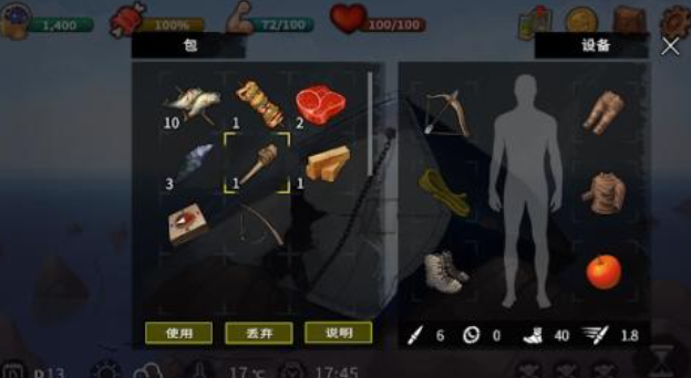 人氣較高的饑餓求生游戲下載合集