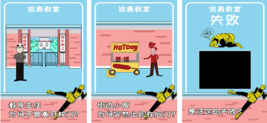 人氣較高的密室逃亡游戲大全