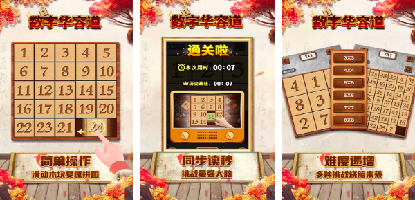 2025聰明人玩的游戲有哪些