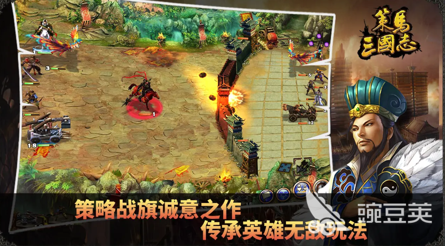 三國志2025經(jīng)典單機(jī)版 三國志2025有哪些好玩的單機(jī)游戲推薦截圖