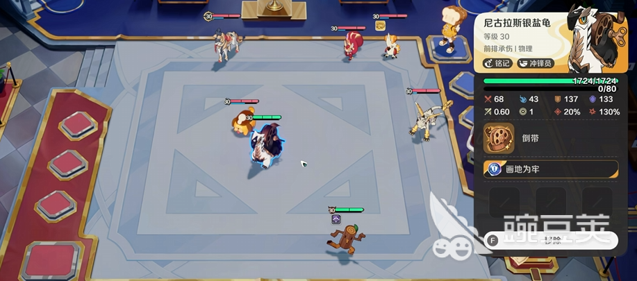 崩壞因緣精靈大海龜對(duì)戰(zhàn)技巧分享 崩壞因緣精靈大海龜玩法全解析截圖