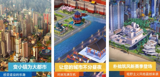 耐玩的自由城市游戲盤點(diǎn) 必玩的自由城市游戲分享2025截圖