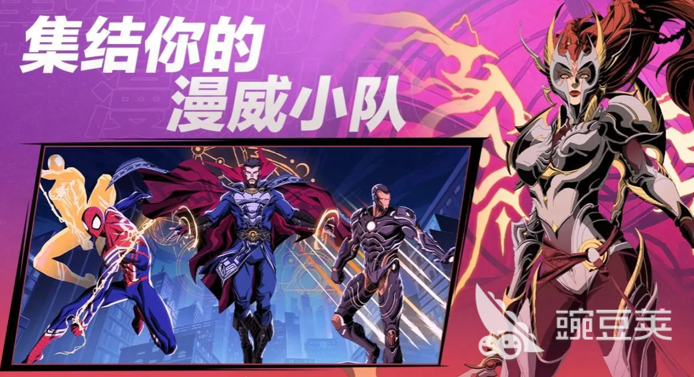漫威秘法狂潮博士玩法全解析：奇異博士進(jìn)階攻略與技巧截圖