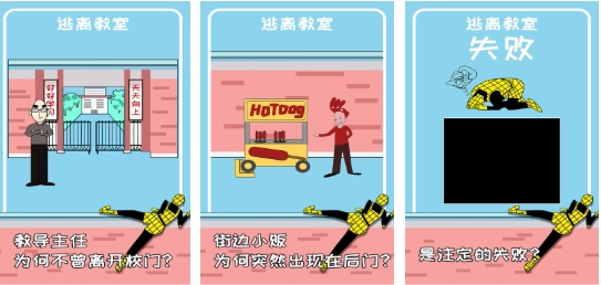 人氣較高的密室逃亡游戲大全 好玩的密室逃亡游戲排行榜2025截圖