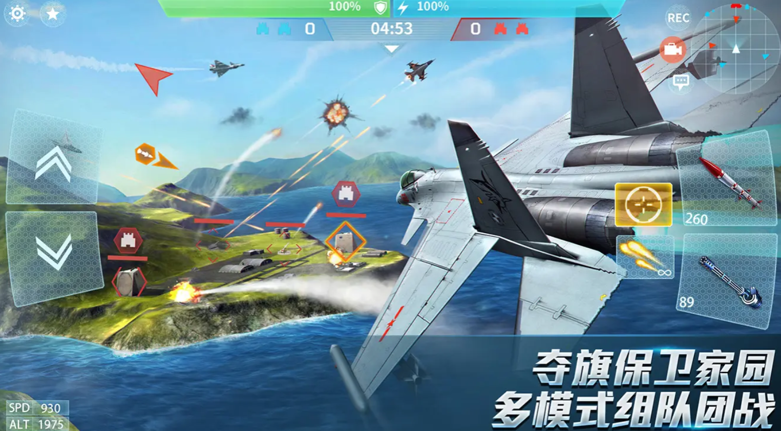 2025飛機(jī)起飛模擬器游戲有哪些