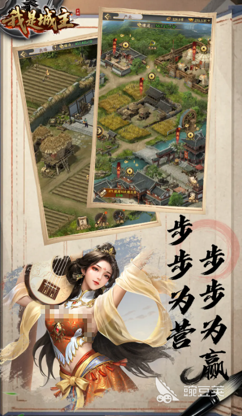 我是城主下載方式 我是城主預(yù)約地址截圖