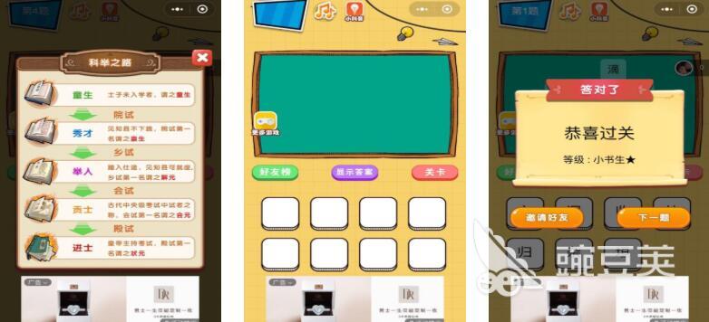 猜字游戲2025 猜字游戲趣味大全：精選高難度創(chuàng)意玩法合集截圖