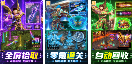 有趣的傳奇游戲前五