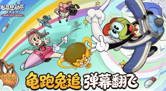 推薦幾款好玩的游戲合集 必玩的經典游戲排行榜2025截圖