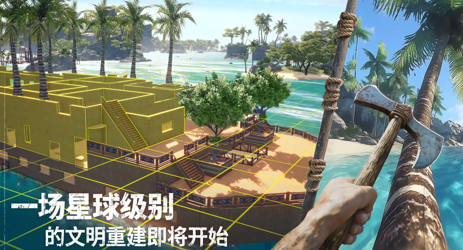 荒原曙光生存技巧全攻略：新手必看實用小竅門截圖