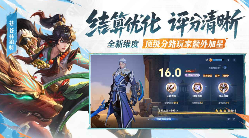 氪金最嚴(yán)重游戲排名 2025最氪金的游戲有沒(méi)有截圖