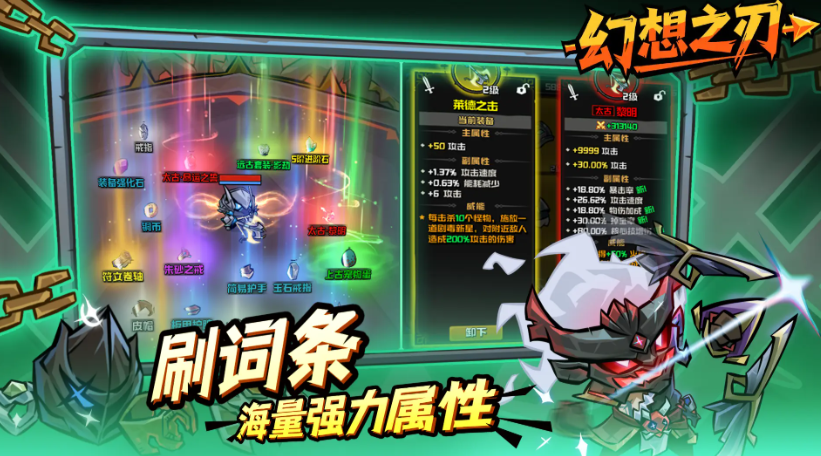 幻想之刃公測(cè)時(shí)間曝光 上線日期全面解析截圖