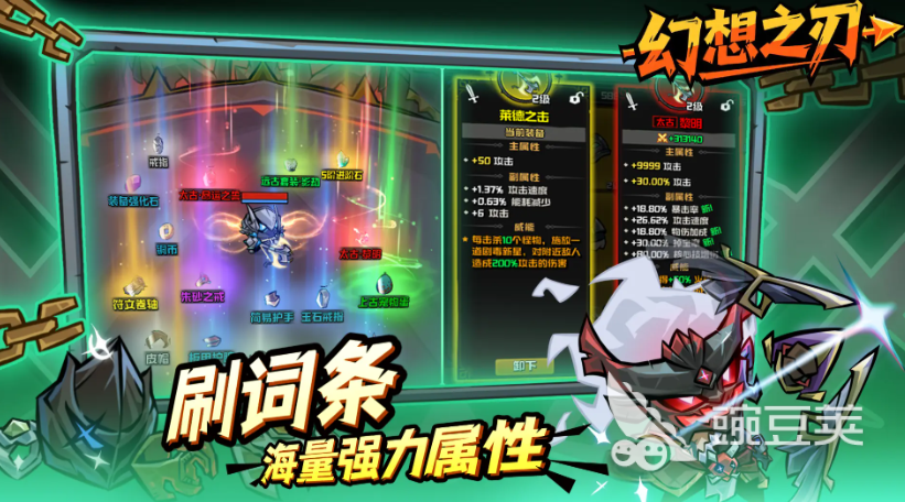 幻想之刃公測(cè)時(shí)間曝光 幻想之刃上線日期全面解析截圖