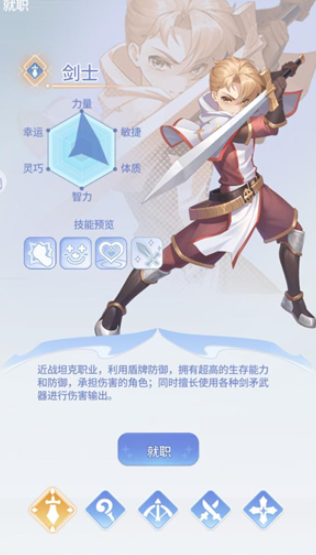 仙境傳說之約定好的冒險(xiǎn)下載方式