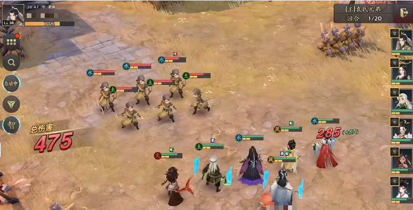 三國志異聞錄能交易嗎 三國志異聞錄自由交易玩法詳細(xì)介紹截圖