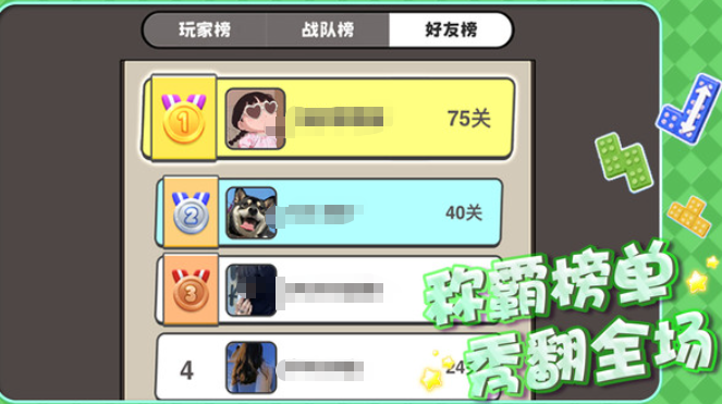 土啵啵大作戰(zhàn)公測時間 土啵啵大作戰(zhàn)什么時候上線截圖